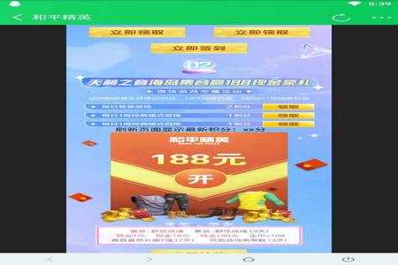 和平精英sk2辅助怎么打开(和平精英辅助怎么设置教程) 和平精英sk2辅助怎么打开(和平精英辅助怎么设置教程)