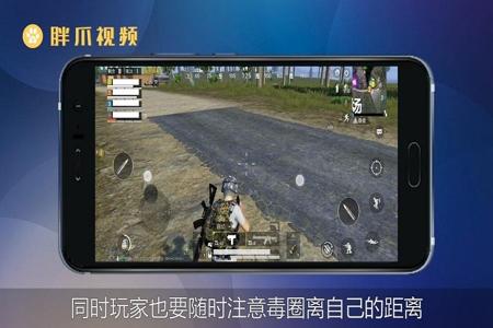 和平精英辅助苹果版怎么玩(和平精英画质辅助苹果版教程) 和平精英辅助苹果版怎么玩(和平精英画质辅助苹果版教程)