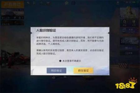 和平精英辅助科技不封号怎么办(和平精英辅助器不封号) 和平精英辅助科技不封号怎么办(和平精英辅助器不封号)