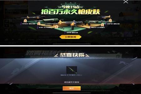 和平精英手游外挂名字(和平精英手游外挂多吗) 和平精英手游外挂名字(和平精英手游外挂多吗)