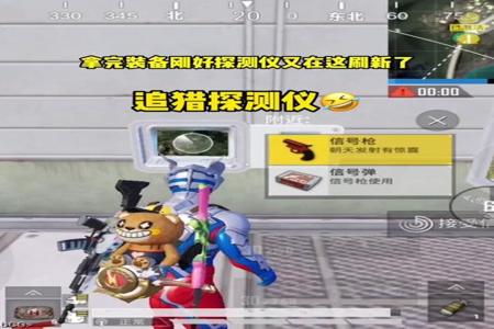 和平精英卡枪辅助软件免费(和平精英辅助软件不收费) 和平精英卡枪辅助软件免费(和平精英辅助软件不收费)