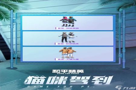 和平精英辅助免费直装(和平精英辅助收费版) 和平精英辅助免费直装(和平精英辅助收费版)