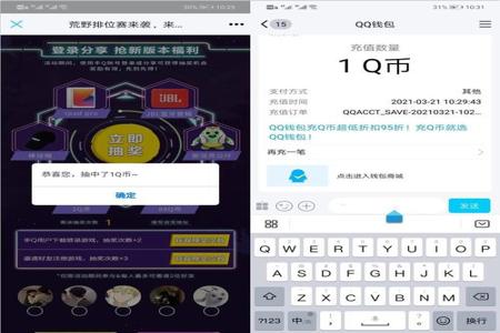 和平精英有免费辅助群嘛(和平精英付费辅助) 和平精英有免费辅助群嘛(和平精英付费辅助)