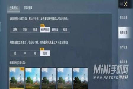 华为玩和平精英有外挂吗(华为电脑能玩和平精英吗) 华为玩和平精英有外挂吗(华为电脑能玩和平精英吗)