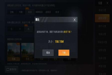 和平精英外挂手机是哪个(和平精英开外挂专用手机) 和平精英外挂手机是哪个(和平精英开外挂专用手机)