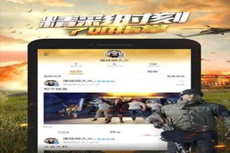 和平精英作弊辅助器手机版(和平精英辅助器下载手机版) 和平精英作弊辅助器手机版(和平精英辅助器下载手机版)