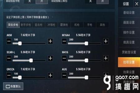和平精英场外辅助怎么弄(和平精英外挂怎么弄) 和平精英场外辅助怎么弄(和平精英外挂怎么弄)
