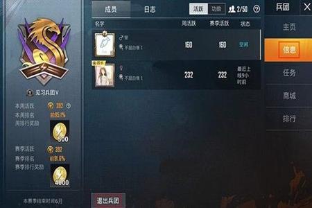 和平精英怎么写外挂(和平精英怎样看到外挂) 和平精英怎么写外挂(和平精英怎样看到外挂)