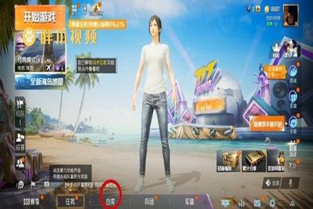 和平精英t2辅助怎么安装(和平精英辅助怎么安装视频) 和平精英t2辅助怎么安装(和平精英辅助怎么安装视频)