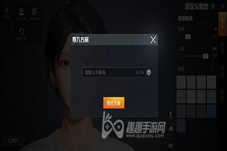 和平精英刷点券辅助怎么用(和平精英点券怎么用教程) 和平精英刷点券辅助怎么用(和平精英点券怎么用教程)