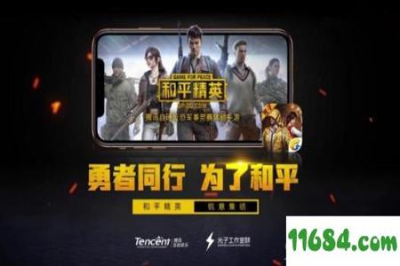 和平精英吃鸡辅助免费群(和平精英吃鸡辅助源码) 和平精英吃鸡辅助免费群(和平精英吃鸡辅助源码)