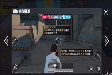 和平精英怎么找辅助群(和平精英怎么玩辅助) 和平精英怎么找辅助群(和平精英怎么玩辅助)